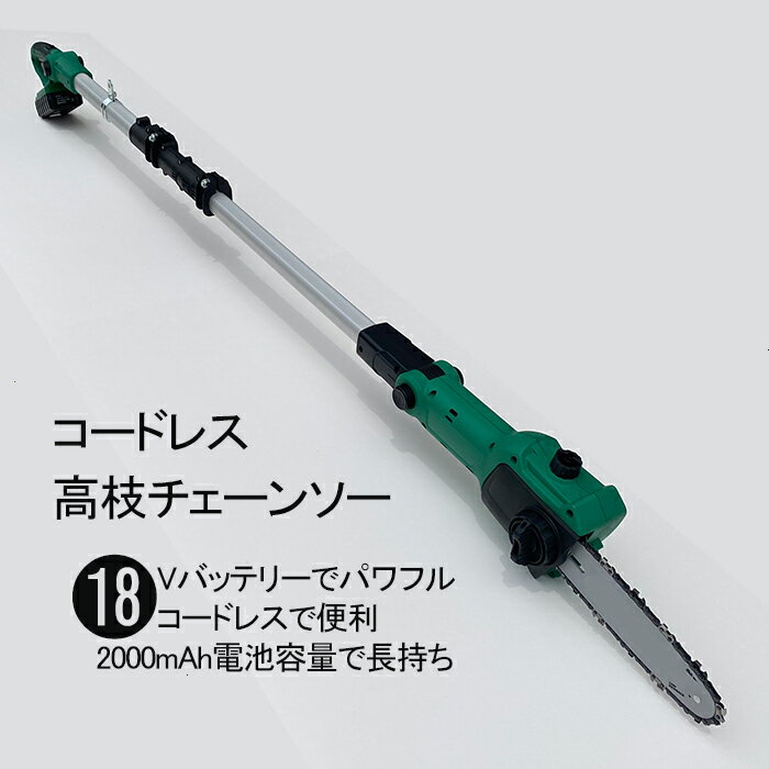 アルスコーポレーション/ARS 果樹剪定鋸替刃 FS-22-1 Fruit fruit tree pruning saw blade