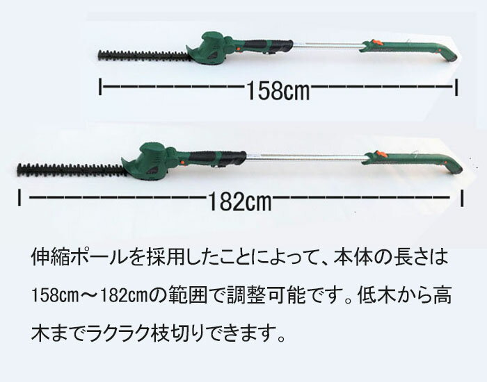 ヘッジトリマーamp;のこぎり充電式コードレス電動草刈り機芝刈り機高枝バリカン枝切りトリマートリマバリカン高枝切りバサミバッテリー充電高枝バリカントリマー植木生垣剪定枝切り草刈り芝刈り一台四役
