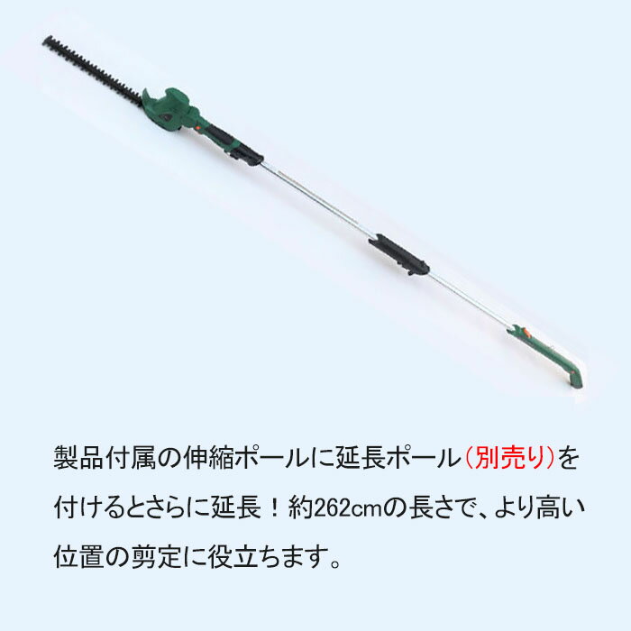 ヘッジトリマーamp;のこぎり充電式コードレス電動草刈り機芝刈り機高枝バリカン枝切りトリマートリマバリカン高枝切りバサミバッテリー充電高枝バリカントリマー植木生垣剪定枝切り草刈り芝刈り一台四役