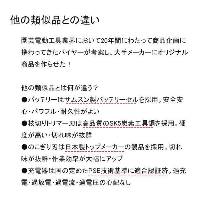 芝刈り替刃進呈★ヘッジトリマー草刈り機芝刈り機高枝のこぎり芝生バリカン高枝切りバサミポールソー充電式コードレス電動高枝バリカン枝切りトリマートリマバリカンバッテリー充電高枝植木生垣剪定枝切り草刈り芝刈り一台四役