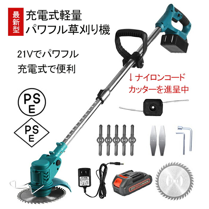 楽天市場】マキタ コードレス 草刈り機の通販 楽天市場】マキタ コードレス 草刈り機の通販