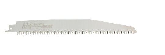 のこぎり用替刃 レシプロソー替刃 枝切り用 210mm