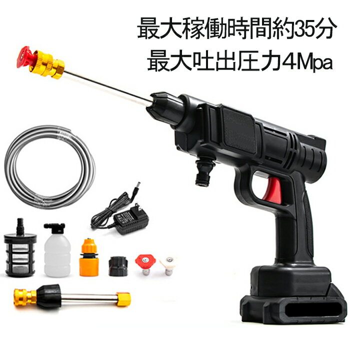 【長期保証付】ボッシュ BOSCH UA125 高圧洗浄機 DIY用 UA125