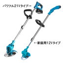 tomidacorp:10000192のサンプル画像2