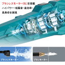 tomidacorp:10000230のサンプル画像2