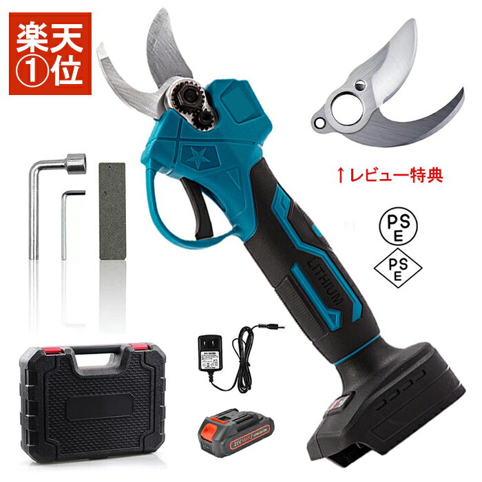 マキタ UP100DSAX 10.8V 充電式 せん定ハサミ フルセット(バッテリ・充電器・ケース付) 1点