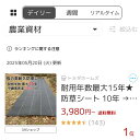 tomidacorp:10000116のサンプル画像2