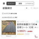 tomidacorp:10000116のサンプル画像3