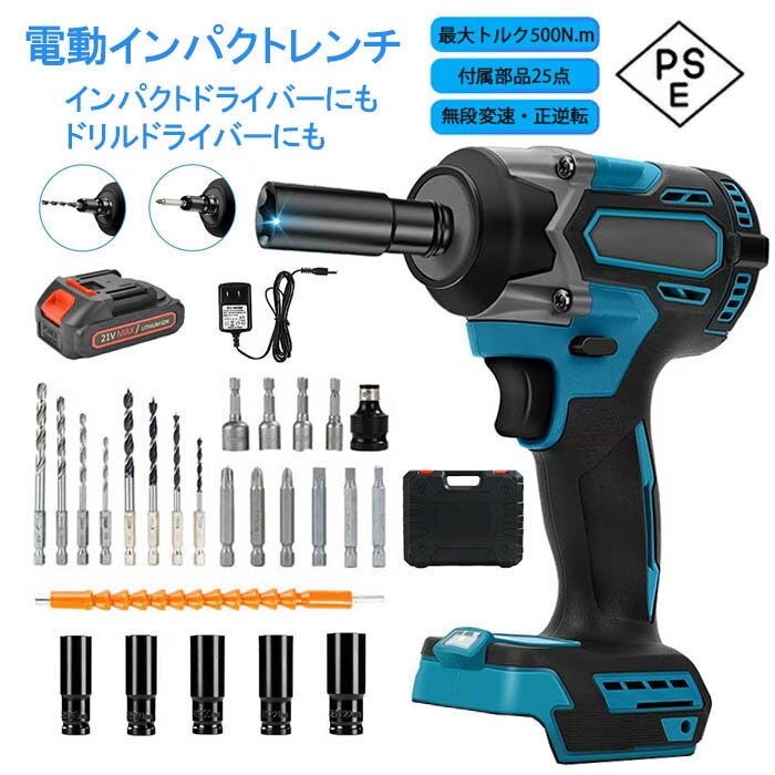 工具、電動ドライバー、電動ノコギリ等 電動工具5点セット ノコギリ機/研磨機/ハンマドリル/インパクトレンチ