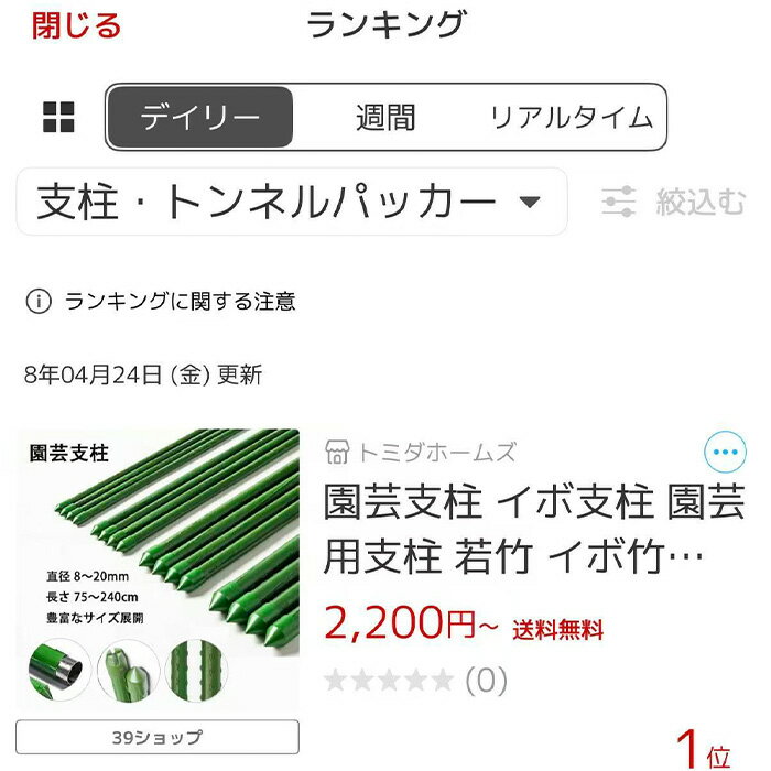 thum2