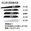 tomidacorp:10000241のサンプル画像3
