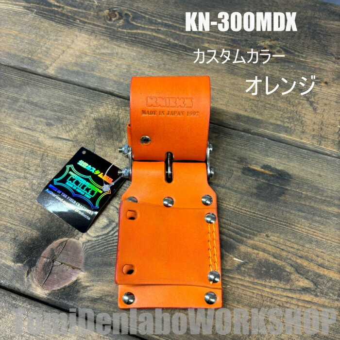 kn300mdx-o.jpg