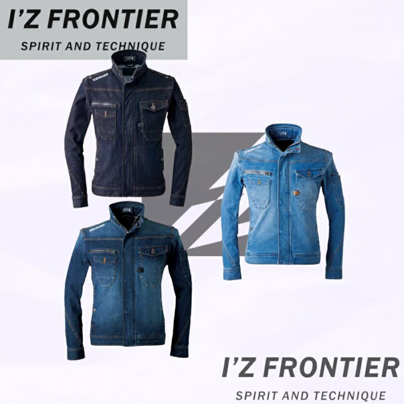 Rakuten - アイズフロンティア 2WAYストレッチ3Dワークジャケット ＃7630 I'Z FRONTIER 大きいサイズ デニム