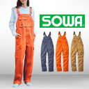 SOWA 桑和 サロペット 29014 チャコールグレー BULL WORKS 作業服 大きいサイズ