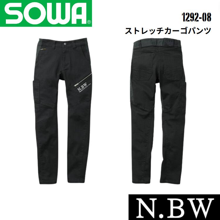 Rakuten - SOWA 桑和 N.BW ストレッチカーゴパンツ 1292-08 大きいサイズ