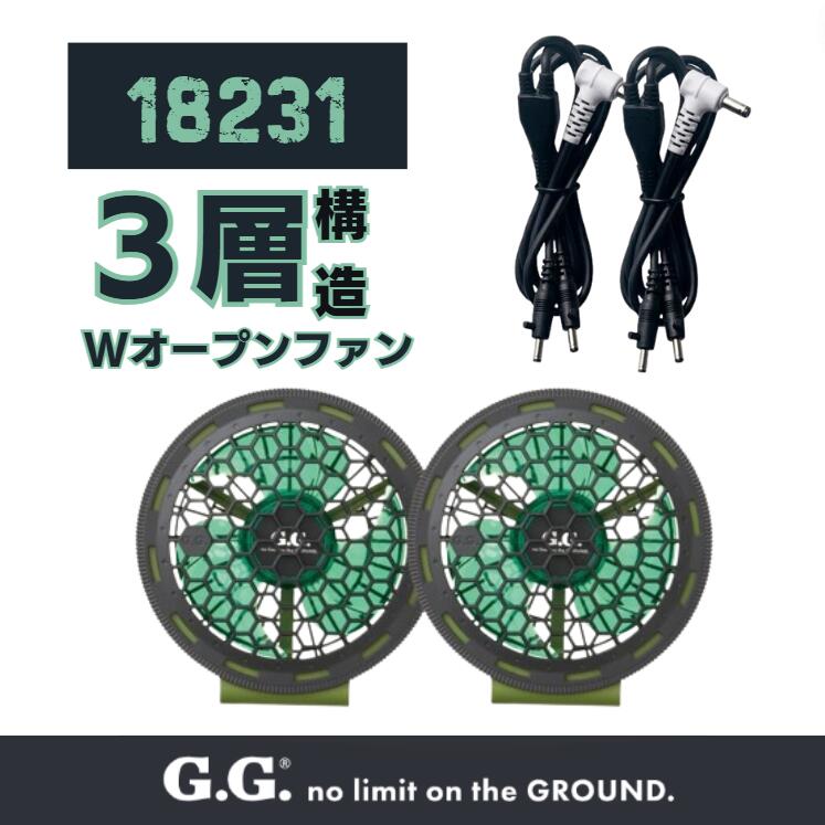 Rakuten - 桑和 18231 Wオープンファンセット 18231