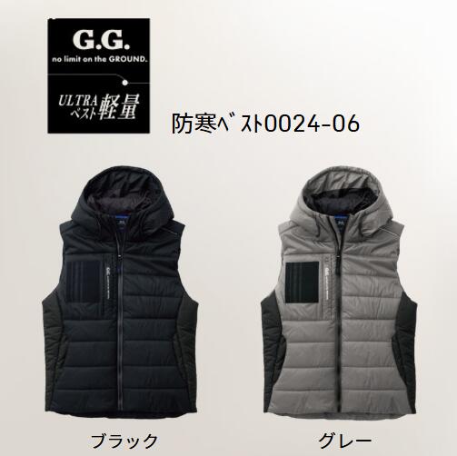 G.G桑和 0024-06 防寒ベスト 秋冬用 M/L/LL /3L/4L ブラック/ネイビー/グレー/アーミー 大きいサイズ
