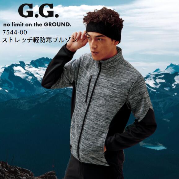 Rakuten - G.G SOWA ストレッチ軽防寒ブルゾン 7544-00 ブラック グレー レッド S/M/L/LL