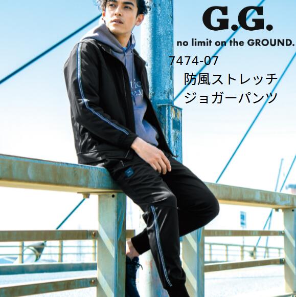 Rakuten - G.G.桑和 防風ストレッチ ジョガーパンツ 7474-07 作業着 普段着 カジュアル 男女兼用 メンズ レディース秋冬用 S/M/L/LL 大きいサイズ