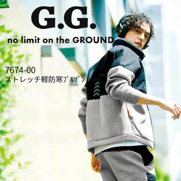 G.G.桑和 ストレッチ軽防寒ブルゾン 7674-00 作業着 普段着 アウター カジュアル 男女兼用 メンズ レディース 秋冬用 大きいサイズ