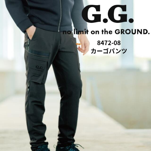 Rakuten - G.G.桑和 カーゴパンツ8472-08 作業着 普段着秋 冬用 男女兼用 メンズ レディース カジュアル かっこいい ライトブラウン/チャコールグレー/アーミー M/L/LL/3L/4L 大きいサイズ