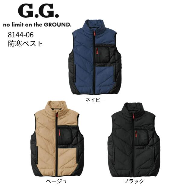 Rakuten - G.G桑和 防寒ベスト 8144-06 秋冬用 M/L/LL 男女兼用 ベスト 胸ポケット付き シンプル カジュアル アウター 大きいサイズ