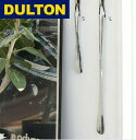DULTON ダルトン シューホーン L H20-0248L S H20-0248s