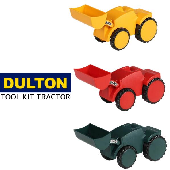 Rakuten - DULTON ダルトン TOOL KIT TRACTOR ツールキットトラクター イエロー レッド ダークグリーン