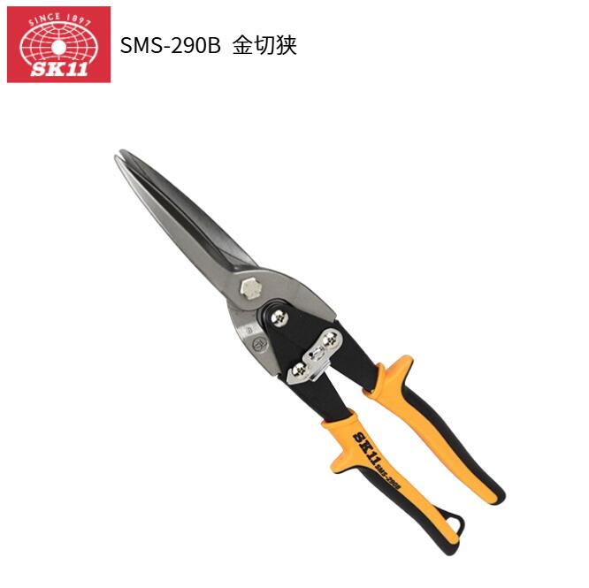 Rakuten - SK11 金切鋏 倍力型 ロング SMS-290B(1コ入)