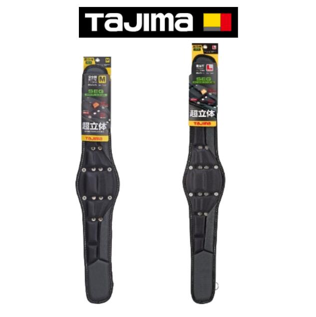 Rakuten - Tajima　タジマ　超立体胴当てベルト　Mサイズ　CRX800 Lサイズ　CRX900