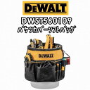 DEWALT デウォルト BUCKET TOOL ORGANIZER バケットツールオーガナイザー バケツ用 DWST560109 DWST60109-1