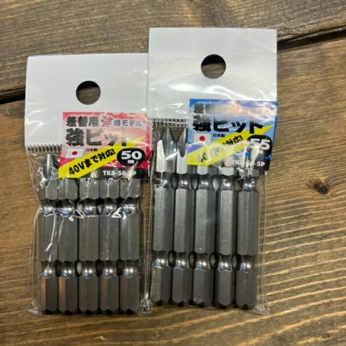 アイダ　椿モデル 差替用 強ビット TKB-50-5P TKB-55-5P