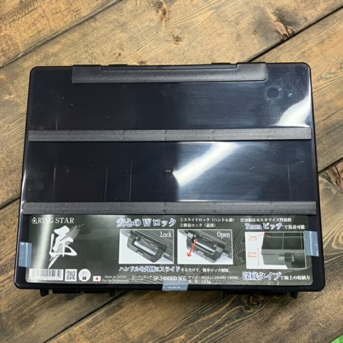 RING STAR 匠 SP-3400DD SCG
