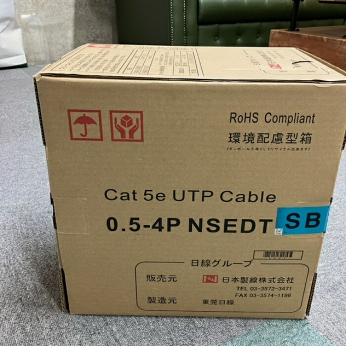 男の子向けプレゼント集結 楽天市場】日本製線 cat5e（電線・ケーブル｜電設資材）：木材 Pc Cable / Connector
