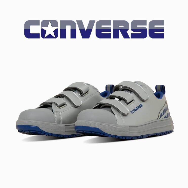 乐天商城 - 【限定品】 CONVERSE AII STAR PS V-3 OX 安全靴 作業靴 セーフティシューズ ワイスピ 車 バイク 【 ワイルド・スピードコラボ】【FAST&FURIOUS】