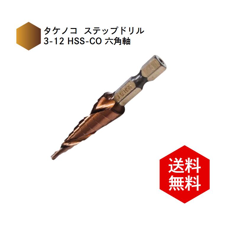 M35 ϻѥѥ ƥåץɥ 3-12mm Υ ѥɥ ں﹩ ɥӥå 