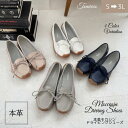 未使用 トッズ TOD'S ケイト フラットシューズ ドライビングシューズ 靴 シューズ チェーン ボア ムートン ベージュ ゴールド ギフト プレゼント 送料無料