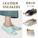 【ラストスパート★全品10%OFF】シューズ レディース 本革 スニーカー 疲れにくい スリッポン スリッポン 白底 紐 通気性 カジュアル 軽量 歩きやすい ...
