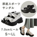 《マラソン★10%OFF》サンダル レディース スポーツサンダル 厚底 新作 ベルクロサンダル バックバンド 送料無料 厚底サンダル 厚底スポーツ 柔らかい 履...