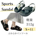 【マラソン10%OFF開催】サンダル レディース スポーツサンダル 厚底 新作 レディースサンダル バックバンド 送料無料 厚底サンダル 厚底スポーツ 柔らかい...