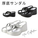 【マラソン10%OFF開催】サンダル レディース 厚底 新作 ミュール 送料無料 厚底サンダル 厚底 9cmヒール スポーツ 柔らかい 履きやすい ブラック シ...