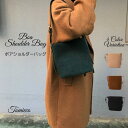 【サマーセール★クーポン対象】バッグ ショルダー 縦型ショルダーバッグ レディース ボアバッグ もこもこ 定番 ショルダー ボアバック 肩掛け 小さめ ミニショルダー 大人可愛い