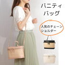 【GW限定!全品5%OFF】バッグ かごバッグ バニティバッグ 夏バッグ かご バニティ 大人かわいい 上品 バッグ レディース おしゃれ 夏バッグ カゴバッグ...