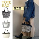 【GW限定!全品5%OFF】バッグ トートバッグ レディース バッグ 鞄 カバン トート 手提げ 大容量 マチ付き ポケット 全国送料無料 軽量 マチ ミニバッ...