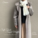 【GW限定!全品5%OFF】マフラー シンプル無地 ソフトな肌触り シンプル無地マフラー 首元 ひざ掛け 材料 保温効果 持ち運び マフラー あったかマフラー ...