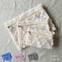 【全品5%OFF★2点10%OFF】ポーチ メッシュ 刺繍 花刺繍 3連ポーチ 3つ セット マルチ 花柄刺繍 旅行 バッグ 整理整頓 軽量 全国送料無料 トラベルポーチ 旅行 アウトドア 化粧 ミニ バッグ 小物 マスク レディース 通帳