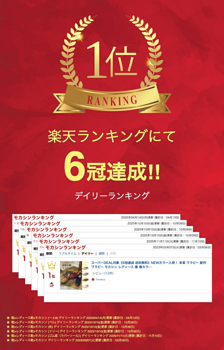 《300円OFFクーポン★SALE開催》シューズ レディース モカシン 本革 レザー スリッポン 革 ベロア 本革 靴本革 ワラビー レディース ドライビング 軽量 すりっぽん 母の日 シンプル フラット シューズ 幅広 ゆったり フラット カジュアル レザー 履きやすい 2