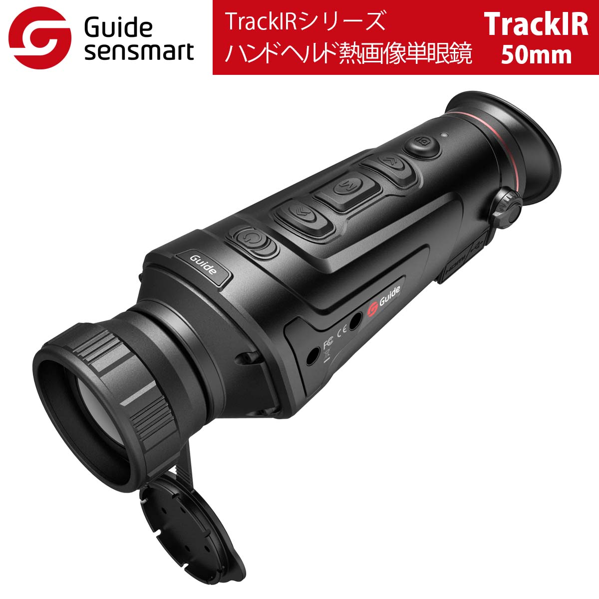 Guide sensmart【メーカー正規品】 ハンドヘルド熱画像単眼鏡 TrackIR-50mm（TrackIRシリーズ）自動電源オフ 光漏れ防止 超無音ボタン ノイズレスシャッターキャリブレーション