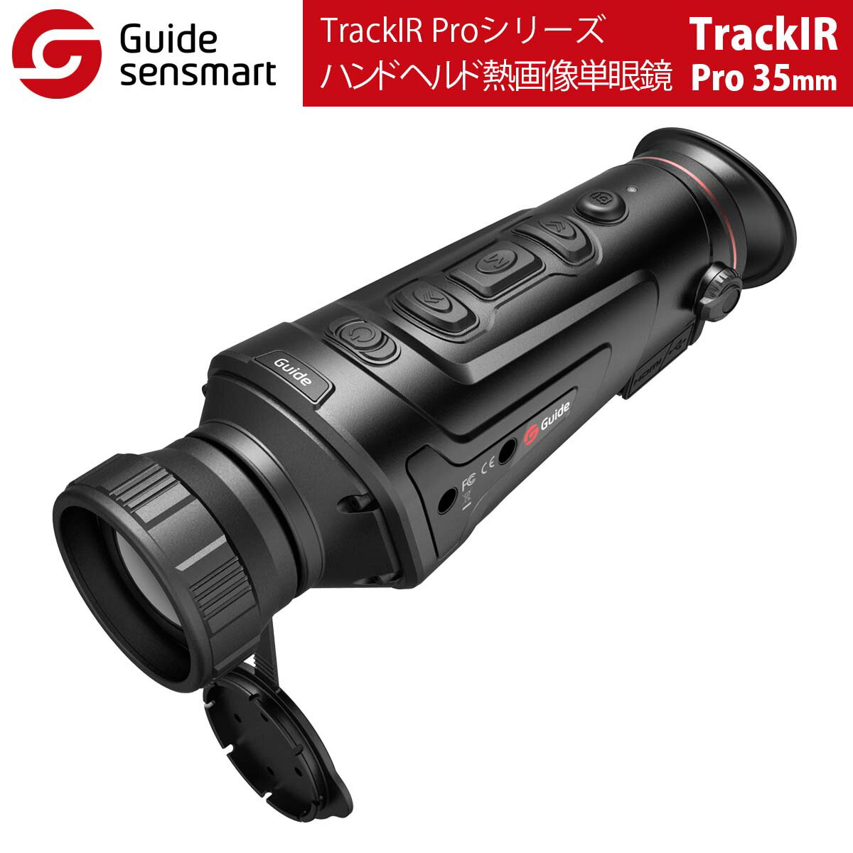 TrackIRシリーズ、TrackIR Proシリーズは、プロのハンター向けに設計されたGuideの新しく発売されたハンドヘルド熱画像単眼鏡で、3つのオプションレンズ（IR：25 mm / 35 mm / 50 mm、IRPro：19 mm / 25 mm / 35 mm、）があります。 400 x 300IRセンサー（IRPro：640 x 480IRセンサー）と1280x 960 HDディスプレイを備え、あらゆる条件で適応性のある優れた熱画像を提供します。スムーズズーム、内蔵のスタディアメトリックレンジファインダー、画質調整、ピクチャーインピクチャー機能をサポートします。 TrackIRは、50 Hzの高フレームレートで、距離の動的で高速な動き全体にわたって鮮明な熱画像をキャプチャします。また、アクセサリの接続をサポートして、より多くの機能を実現します。 【特徴】 ■見やすい1280×960HDディスプレイ ■高解像度センサーにより、より鮮明な画像が保証 ■スムーズズーム対応（1倍〜4倍） ■スタディアメトリックレンジファインダーを内蔵 ■クイックメニューは操作が簡単でユーザーフレンドリーなUI ■多様な環境で見やすい複数のカラーパレット ■IP66、1メートルの落下試験 ■レーザー距離計、照明、モバイル電源などの外部アクセサリを接続 【利用シーン】 ■ナイトハンティング ■サーチ＆レスキュー ■警備、監視 ■夜間パトロール ■アウトドアスポーツ ■パーソナルセキュリティ モデル TrackIRシリーズ TrackIRProシリーズ TrackIR-25mm TrackIR-35mm TrackIR-50mm TrackIRPro-19mm TrackIRPro-25mm TrackIRPro-35mm（この商品） 検出器 検出器タイプ 400×300 @ 17um VOx 640×480 @ 12um VOx スペクトル 8um〜14um 8um〜14um NETD &le;50mk レンズ 焦点距離 25mm / F1.1 35mm / F1.2 50mm / F1.2 19mm F1.0 25mm F1.0 35mm F1.0 フォーカシング マニュアルフォーカス FOV 15.4&deg;×11.6&deg; 11.1&deg;×8.3&deg; 7.8&deg;×5.8&deg; 22.9×17.2 17.5×13.1 12.5×9.4 ディスプレイ スクリーン 1280×960、0.4インチカラーLCOSディスプレイ（1メートルで22インチの画面を見ているように感じます） 接眼レンズ 単眼、射出瞳&ge;10mm、調整可能な視度-4〜 +2 倍率 1.7〜6.8 2.3〜9.2 3.3〜13.2 1.1〜8.8X 1.5〜12X 2.0〜16X イメージング フレームレート 50Hz デジタルズーム 1X〜4X（スムーズズーム） 1X〜8X（スムーズズーム） カラーパレット ホワイトホット、ブラックホット、アイアンレッド、ブルーホット、レッドホット（TrackIR PRO：調整可能なレッドホット） シーンモード 強化、ハイライト、ナチュラル ピクチャーインピクチャー ピクチャーインピクチャー拡大画像は左上、右上、右上に表示されます 機能 写真 あり あり あり あり あり あり ビデオ あり あり あり あり あり あり ホットスポット追跡 あり あり あり あり あり あり スタディアメトリックレンジファインダー あり あり あり あり あり あり Wi-Fi / APP Wi-Fiは写真とビデオを共有し、アプリIOSとAndroidでも制御できます 補償モード 自動補正/シャッター補正/シーン補正 表示ボックス 赤、/黄/緑、表示ボックスの座標は調整可能 他の 画像の強調、画像の明るさとコントラストは調整可能、自動電源オフ、自動スリープ、超省電力モード、作業インジケーターをオフにすることができます 電源 電池のタイプ 内蔵リチウムイオン電池（2x18650、6000mAh） 動作時間 &ge;5h &ge;4.5h 重量と寸法 重さ 470g 485g 535g 490g 490g 560g 寸法 192×65×71 214×65×71 192×65×71 214×65×71 パッケージの内容 標準 電源アダプター、USBケーブル、マイクロHDMIケーブル、レンズカバー、リストストラップ、ショルダーストラップ、ライニングパッケージ、クイックスタートガイド オプション（別売） 外部ピカティニーレール、外部スクリーンなど... インターフェース USB 充電、データ送信用のタイプC ビデオ出力 マイクロHDMI 外部接続 ピカティニーレールによる外部接続 メモリカード 16ギガバイト 環境特性 作動温度 -10C&deg;〜50C&deg; 保管温度 -30C&deg;〜60C&deg; 耐衝撃・防水 IP66、1メートル落下試験 証明書 UN38.3、RoHS、CE、FCC、EAC 検出範囲 人間：1.8m×0.5m 700m 1000m 1400m 800m 1000m 1400m 車両：2.3m×2.3m 1700m 2400m 3000m 1850m 2400m 2800m 認識範囲 人間：1.8m×0.5m 350m 500m 700m 400m 500m 700m 車両：2.3m×2.3m 700m 1000m 1400m 800m 1000m 1400m 1年無償保証永久修理保証初期不良の即交換対応万が一の故障でもご安心ください。Guide sensmart【メーカー正規品】 ハンドヘルド熱画像単眼鏡 TrackIRPro-35mm（TrackIRシリーズ）自動電源オフ 光漏れ防止 超無音ボタン ノイズレスシャッターキャリブレーション