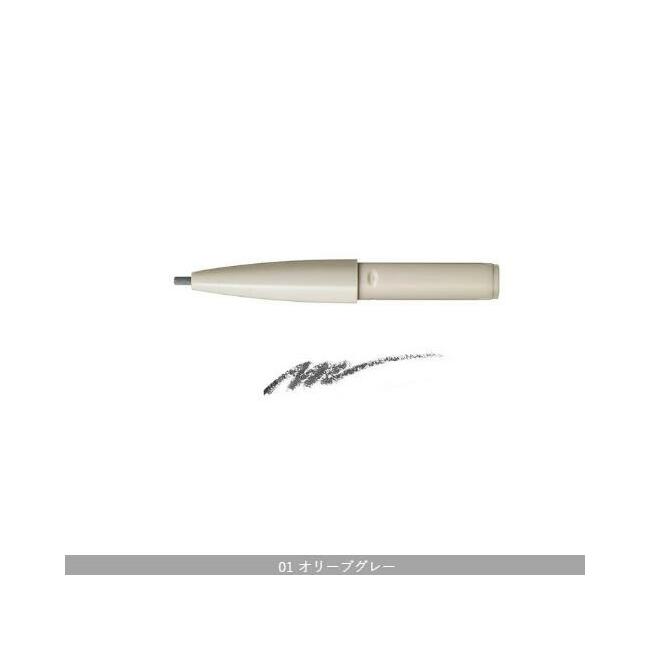 ナチュラグラッセ アイブロウペンシル 01 オリーブグレー カートリッジ リフィル 詰め替え アイブロウ アイブロー アイブロウライナー ペンシル naturaglace 自然由来 オーガニック 詰替 アイライナー